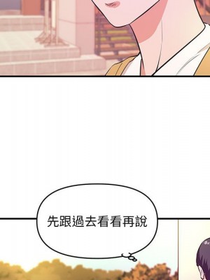 女大生錄影中 27-28話_27_045