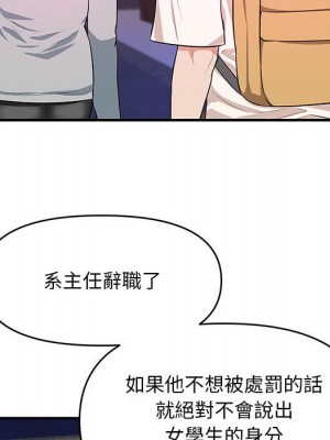 女大生錄影中 27-28話_28_084