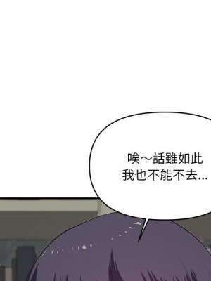 女大生錄影中 27-28話_28_112