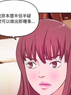 女大生錄影中 27-28話_27_022