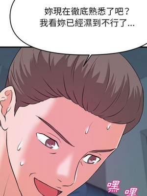 女大生錄影中 27-28話_27_103