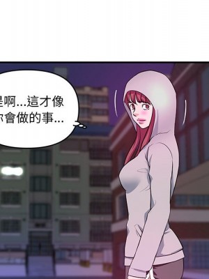 女大生錄影中 27-28話_28_103