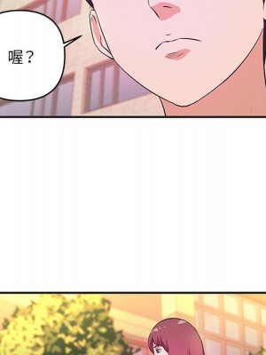 女大生錄影中 27-28話_27_042