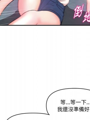 女大生錄影中 27-28話_27_085