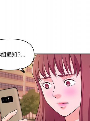 女大生錄影中 27-28話_28_048