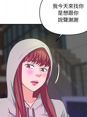 女大生錄影中 27-28話_28_080