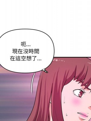 女大生錄影中 27-28話_28_060