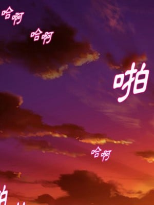 女大生錄影中 27-28話_27_009