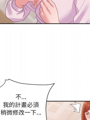 與暗戀重逢 24-25話_25_017