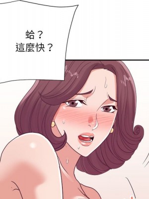 與暗戀重逢 24-25話_24_072