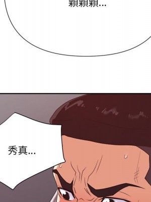 與暗戀重逢 24-25話_25_109