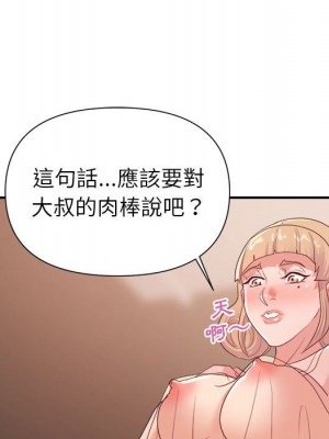 與暗戀重逢 24-25話_25_042