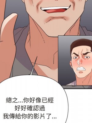 與暗戀重逢 24-25話_25_087