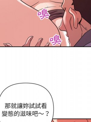 與暗戀重逢 24-25話_24_027