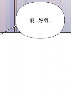 與暗戀重逢 24-25話_25_028