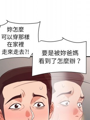 與暗戀重逢 24-25話_25_037