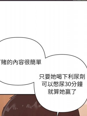 與暗戀重逢 24-25話_25_103