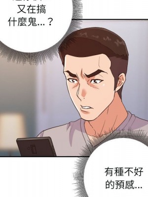 與暗戀重逢 24-25話_25_072