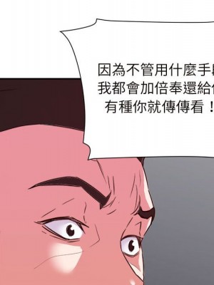 與暗戀重逢 24-25話_25_090