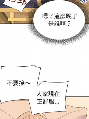 與暗戀重逢 24-25話_25_065