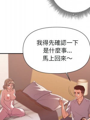 與暗戀重逢 24-25話_25_073