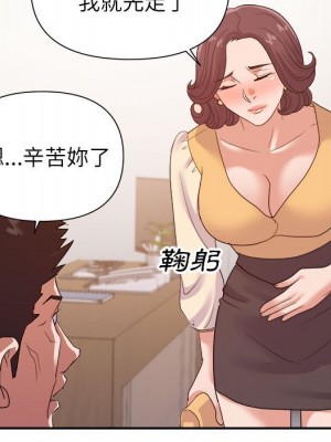 與暗戀重逢 24-25話_24_080