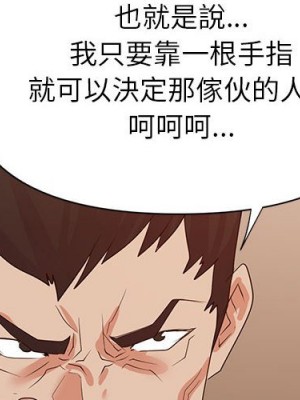 與暗戀重逢 24-25話_25_003