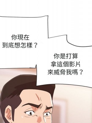 與暗戀重逢 24-25話_25_084