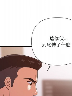 與暗戀重逢 24-25話_25_077