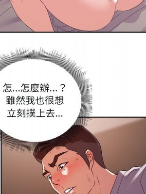 與暗戀重逢 24-25話_25_056