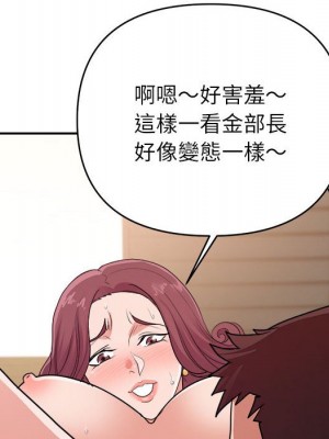 與暗戀重逢 24-25話_24_026