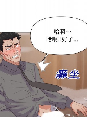 與暗戀重逢 24-25話_24_068