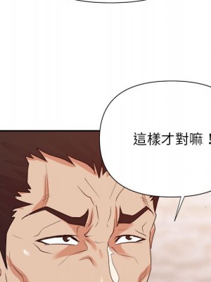 與暗戀重逢 24-25話_24_121