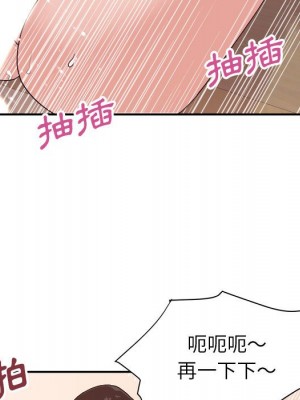 與暗戀重逢 24-25話_24_062