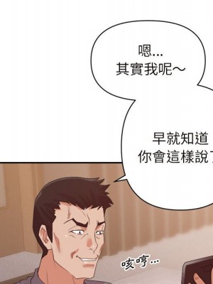 與暗戀重逢 24-25話_25_092