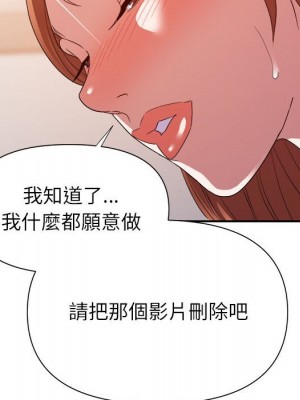 與暗戀重逢 24-25話_24_120