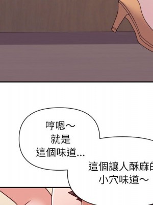 與暗戀重逢 24-25話_24_024