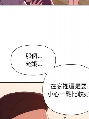 與暗戀重逢 24-25話_25_040