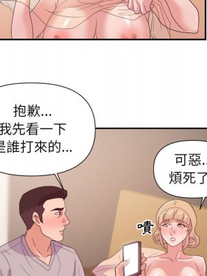 與暗戀重逢 24-25話_25_068