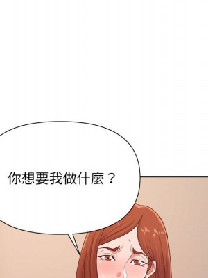 與暗戀重逢 24-25話_25_012