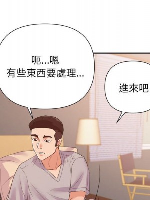 與暗戀重逢 24-25話_25_031