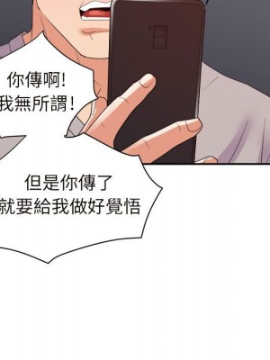 與暗戀重逢 24-25話_25_089