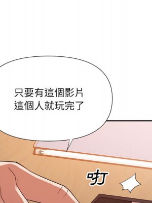 與暗戀重逢 24-25話_24_114