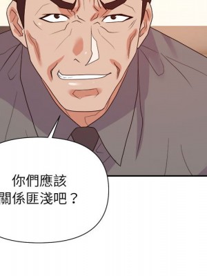 與暗戀重逢 24-25話_25_015