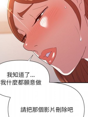 與暗戀重逢 24-25話_25_007