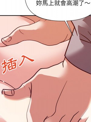 與暗戀重逢 24-25話_24_038