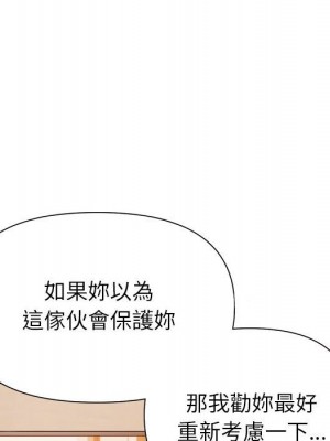 與暗戀重逢 24-25話_24_109