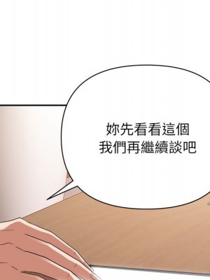 與暗戀重逢 24-25話_24_103