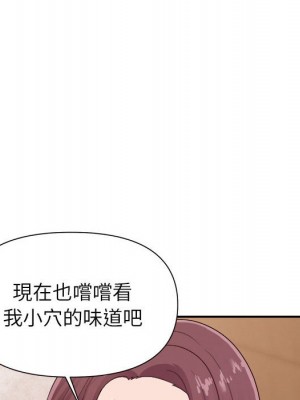 與暗戀重逢 24-25話_24_018