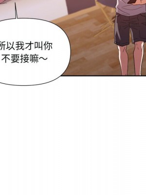 與暗戀重逢 24-25話_25_074